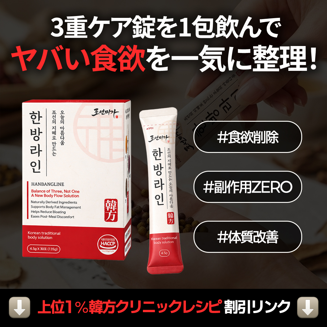 Qoo10 Japan Facebook ad