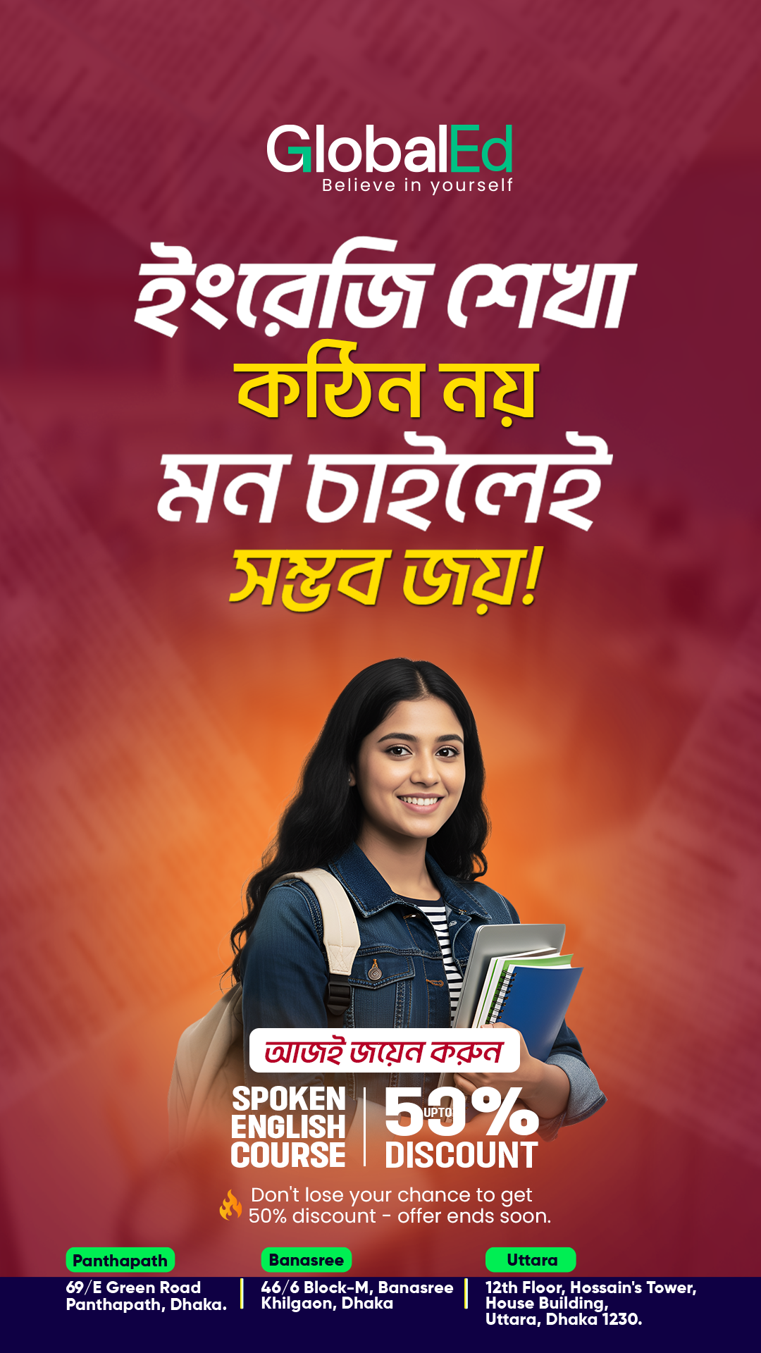 GlobalEd Facebook ad from Nov 3, 2025