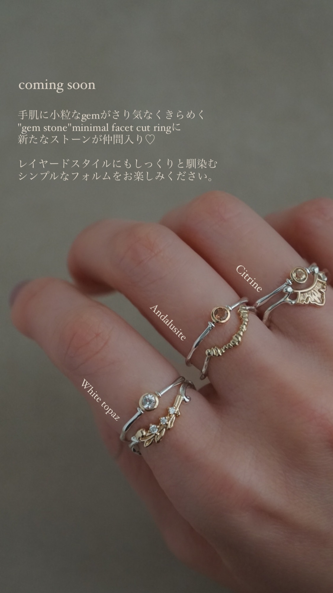 KINARIYA Facebook ad: Andalusite White topaz Citrine 手肌に小粒なgemがさり気なくきらめく