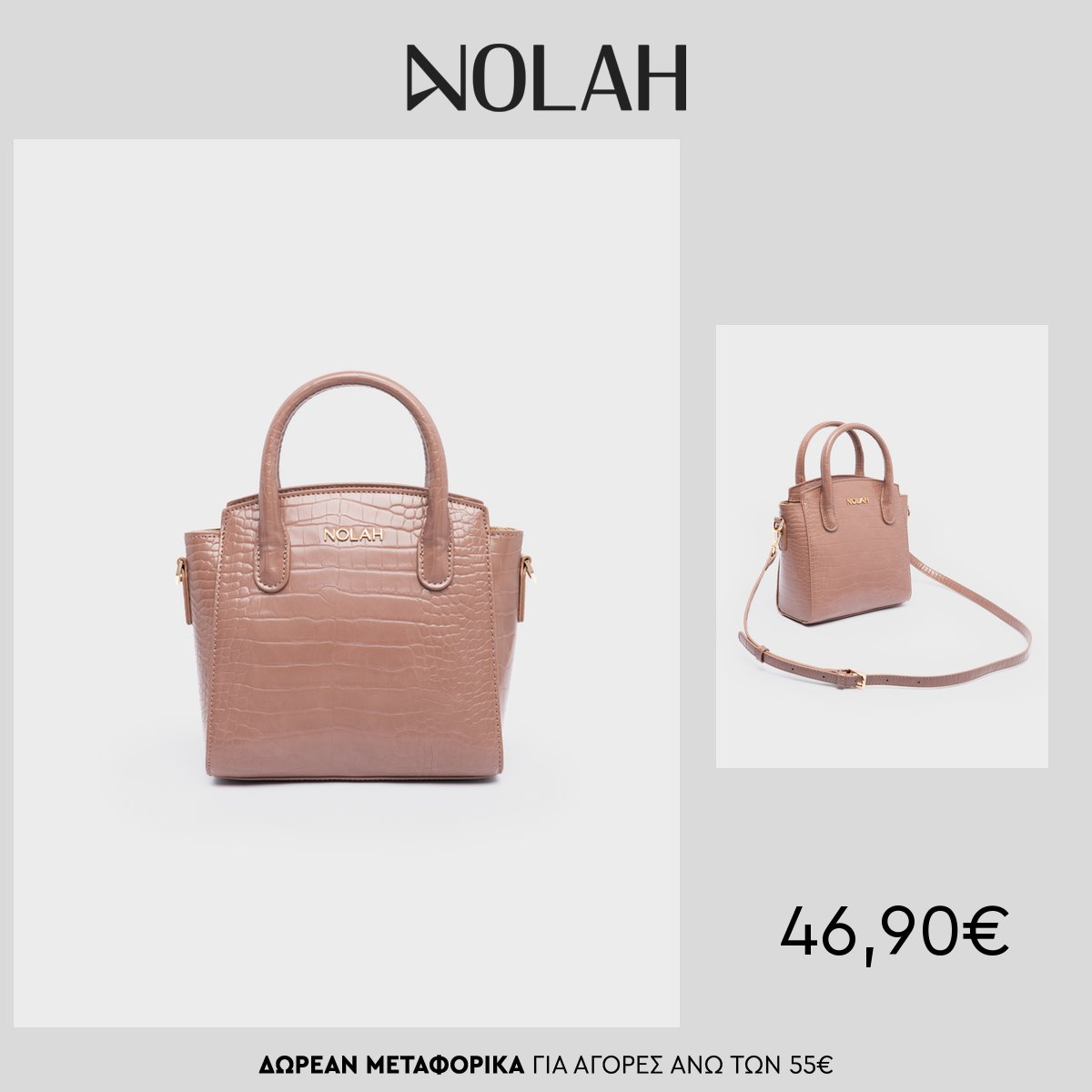 Nolah Facebook ad: 𝐍𝐞𝐰 𝐂𝐨𝐥𝐥𝐞𝐜𝐭𝐢𝐨𝐧