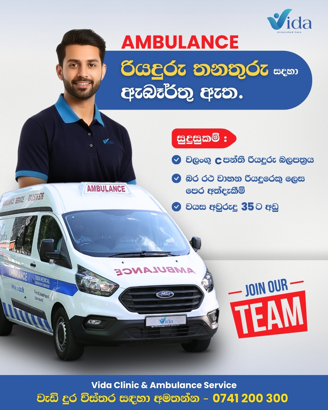 Vida Medical Clinic Facebook ad