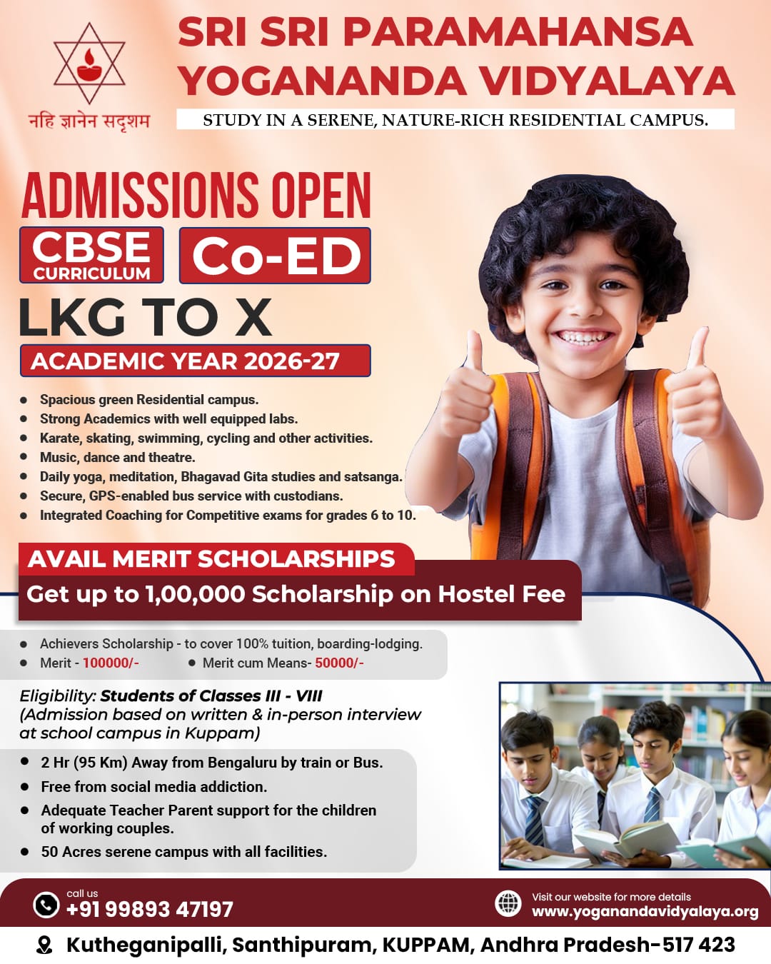 Paramahansa Yogananda Vidyalaya Facebook ad from Feb 18, 2026
