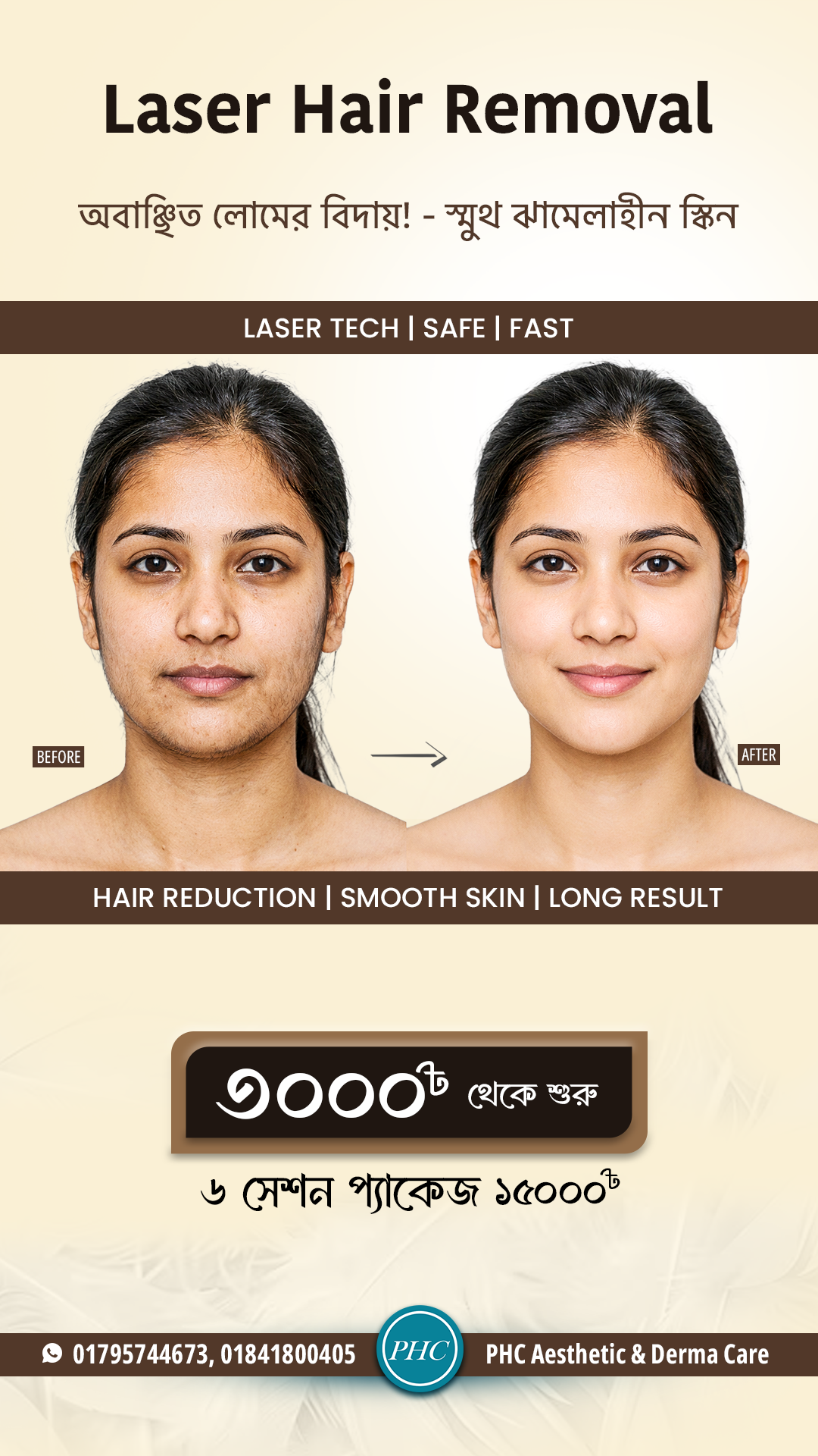 PHC Aesthetic & Derma Care Facebook ad from Apr 6, 2026