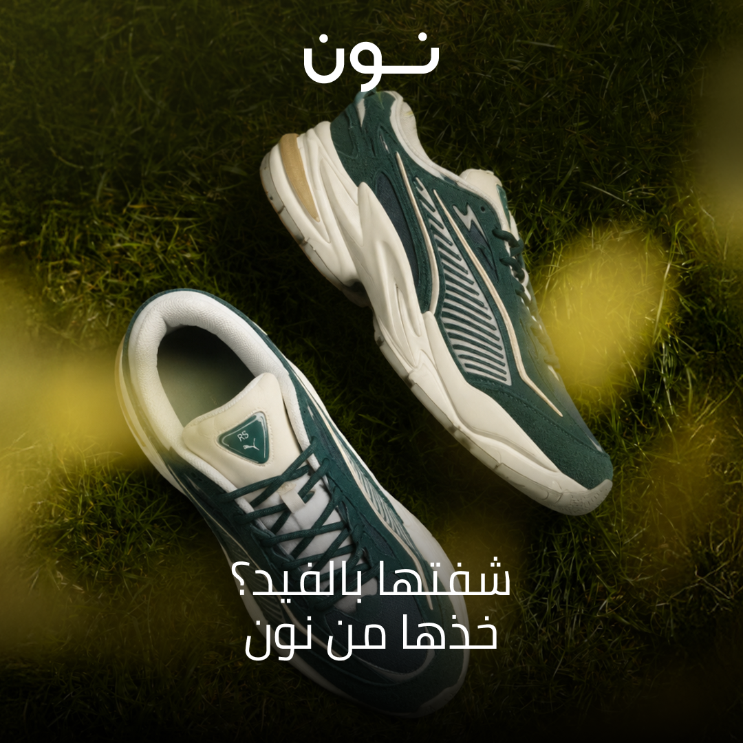 noon Facebook ad
