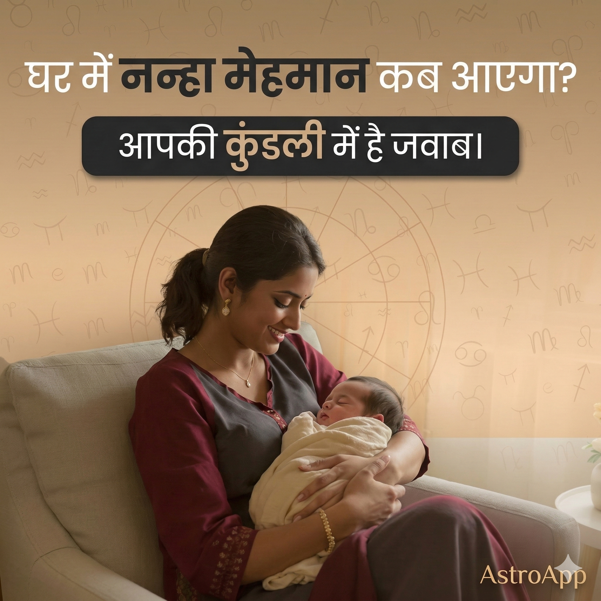 AstroApp Facebook ad: Astro Hora- Online Astrology